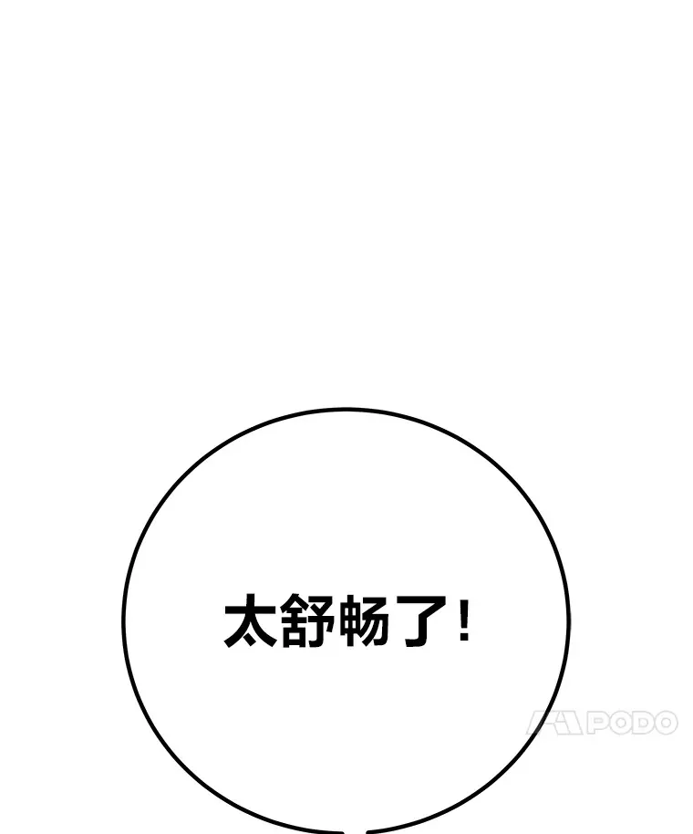 46.7星级地牢13