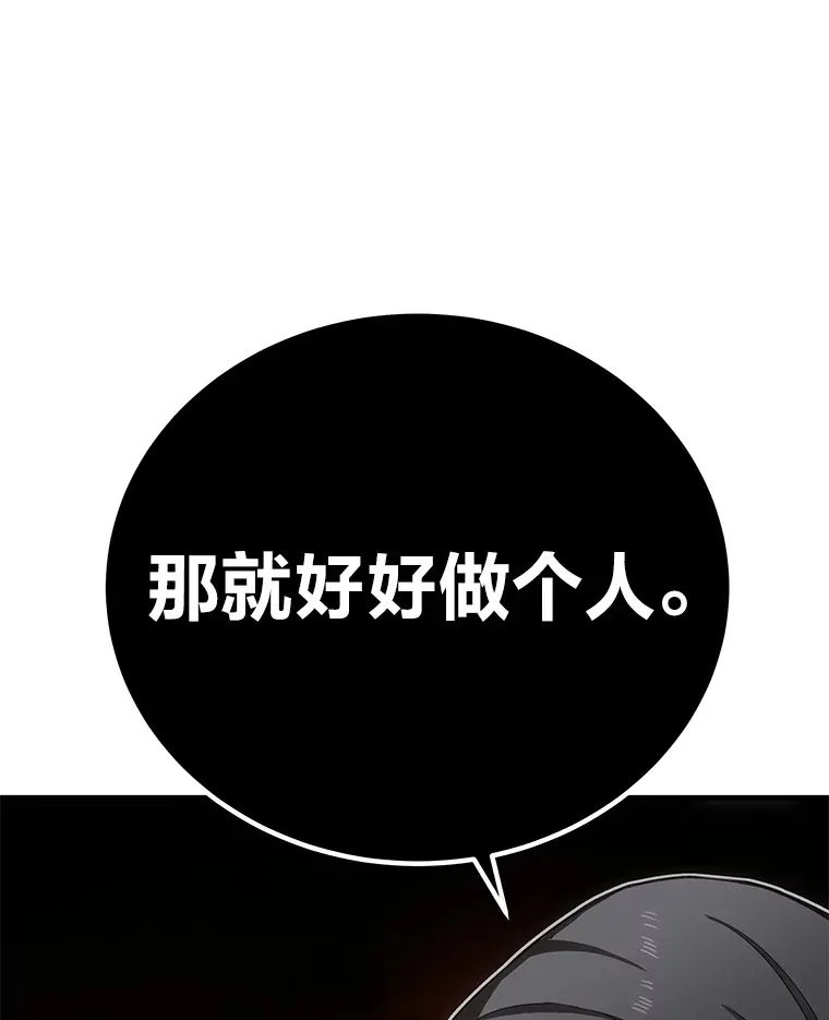 14.猎人协会191