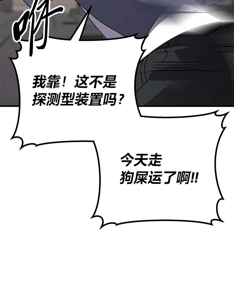 12.虚张声势53