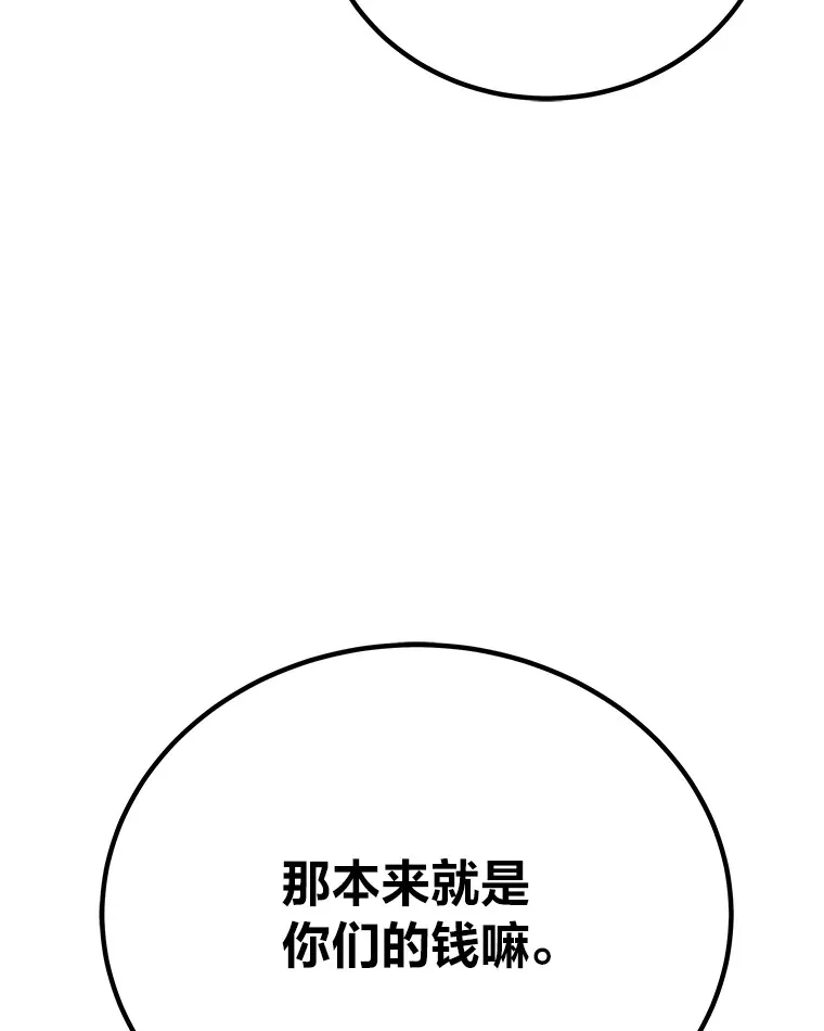 30.升级停滞不前5