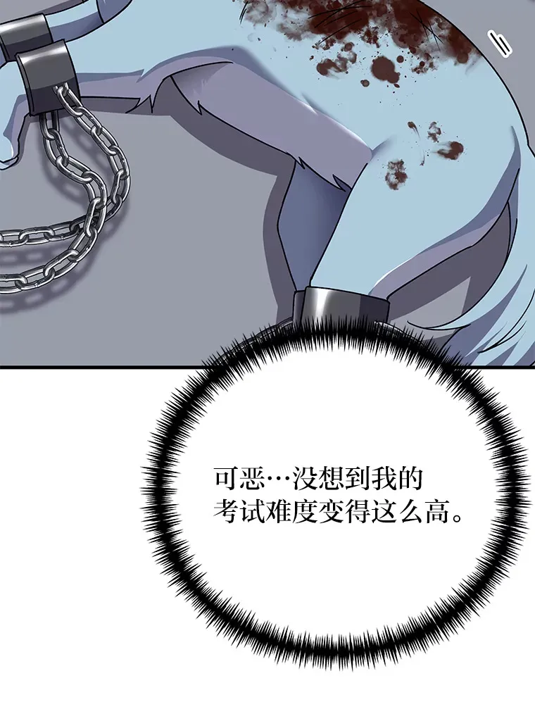 25.强者从不抱怨…64