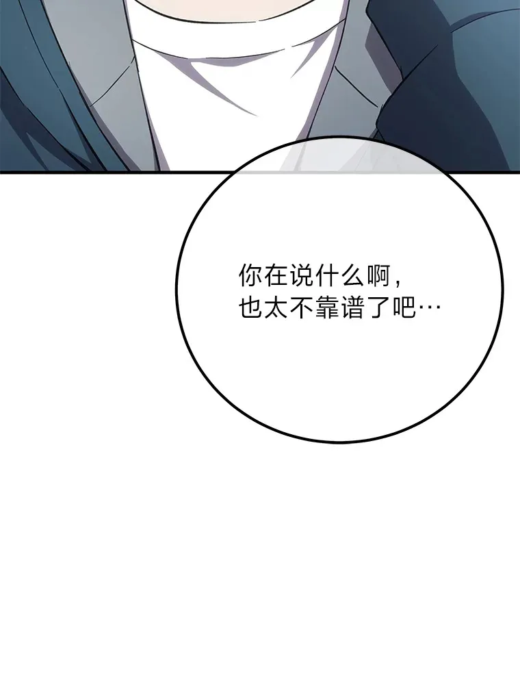 37.“深藏不露”22