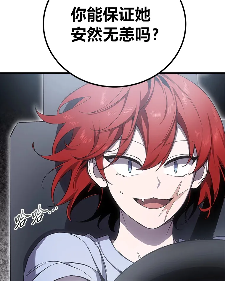 17.绯秀和夜叉61