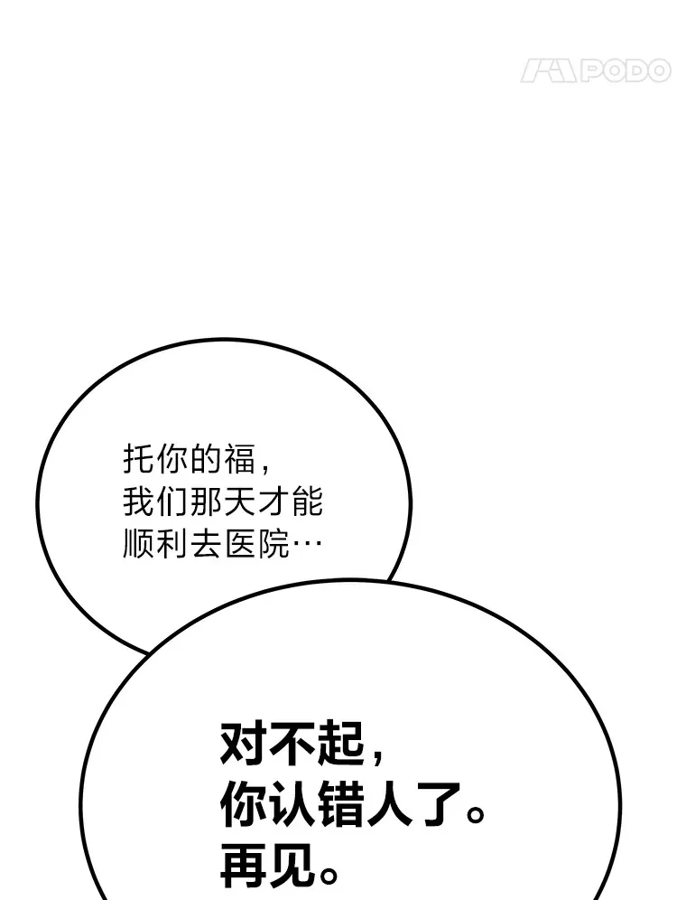 11.铜灵花32