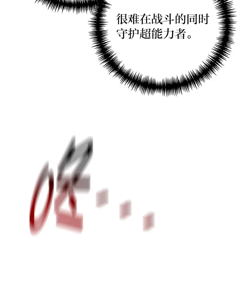 28.清理垃圾112