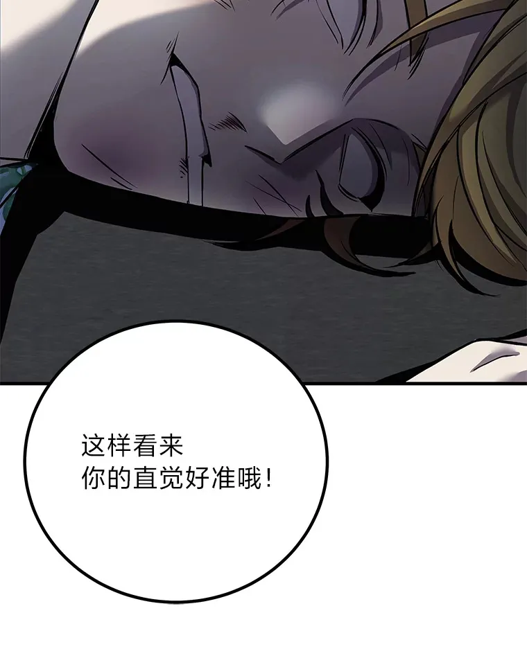 21.高人81