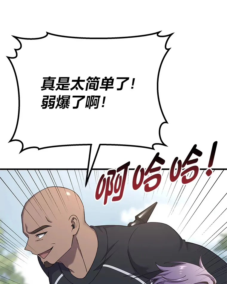 28.清理垃圾8
