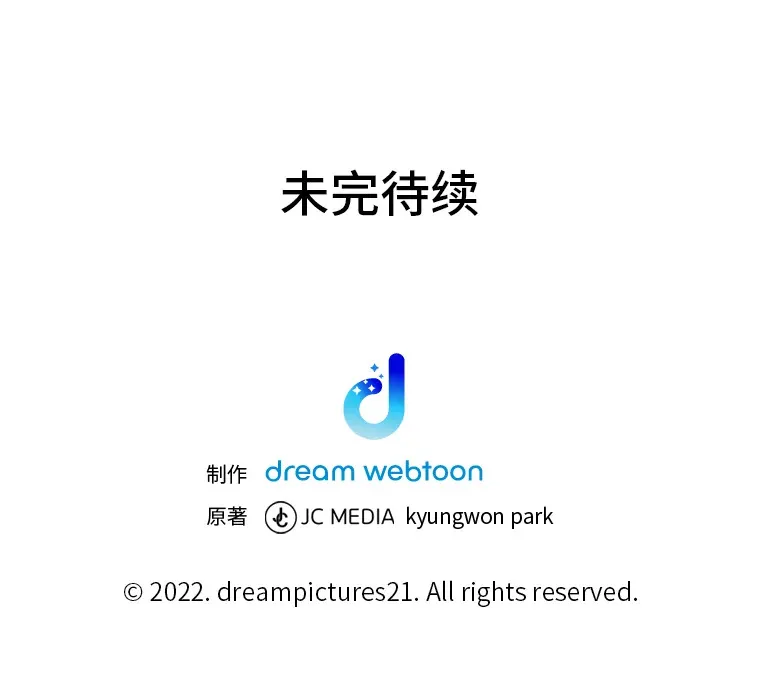 18.剧毒地牢158