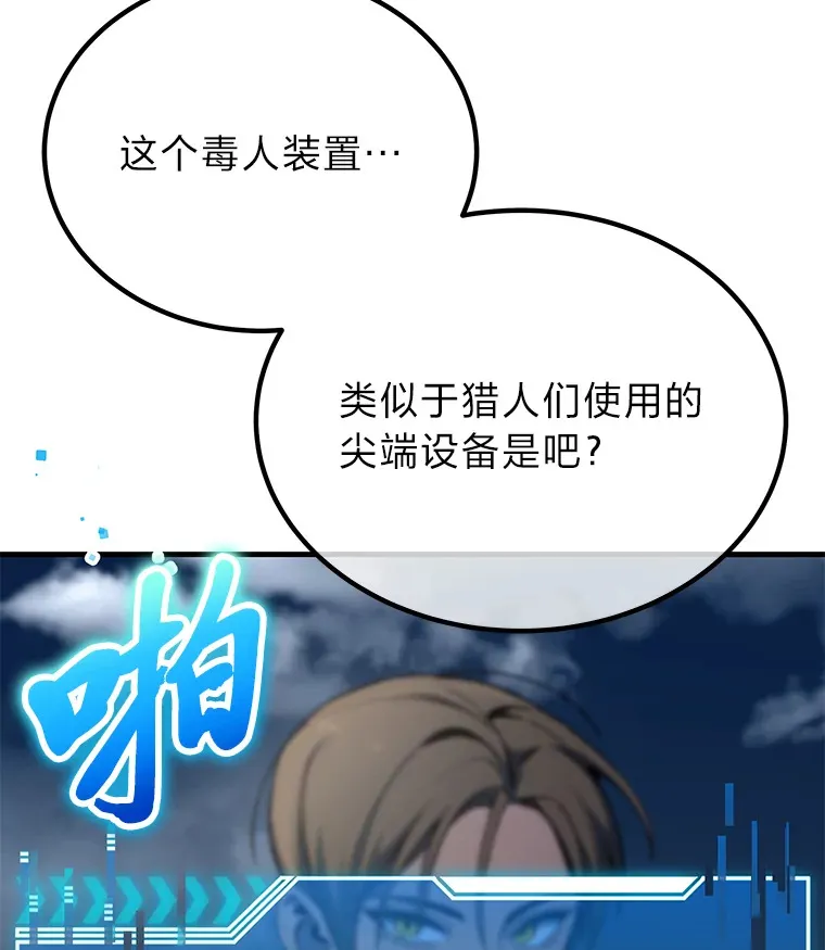 5.第一次出手16