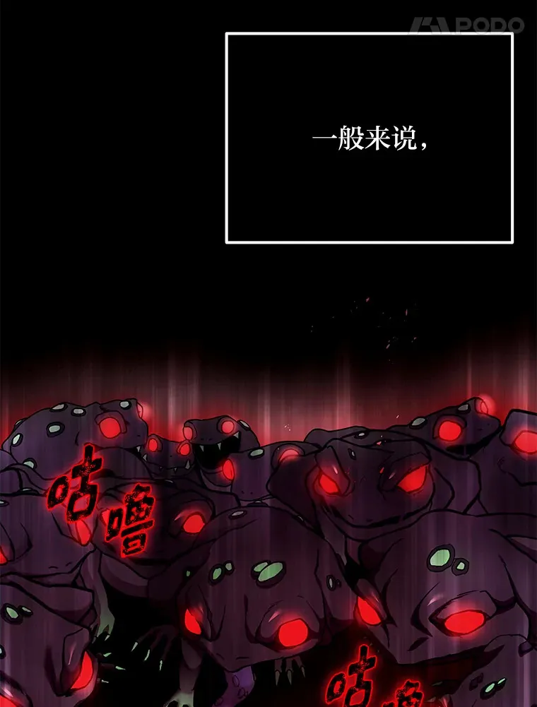 2.奋不顾身85