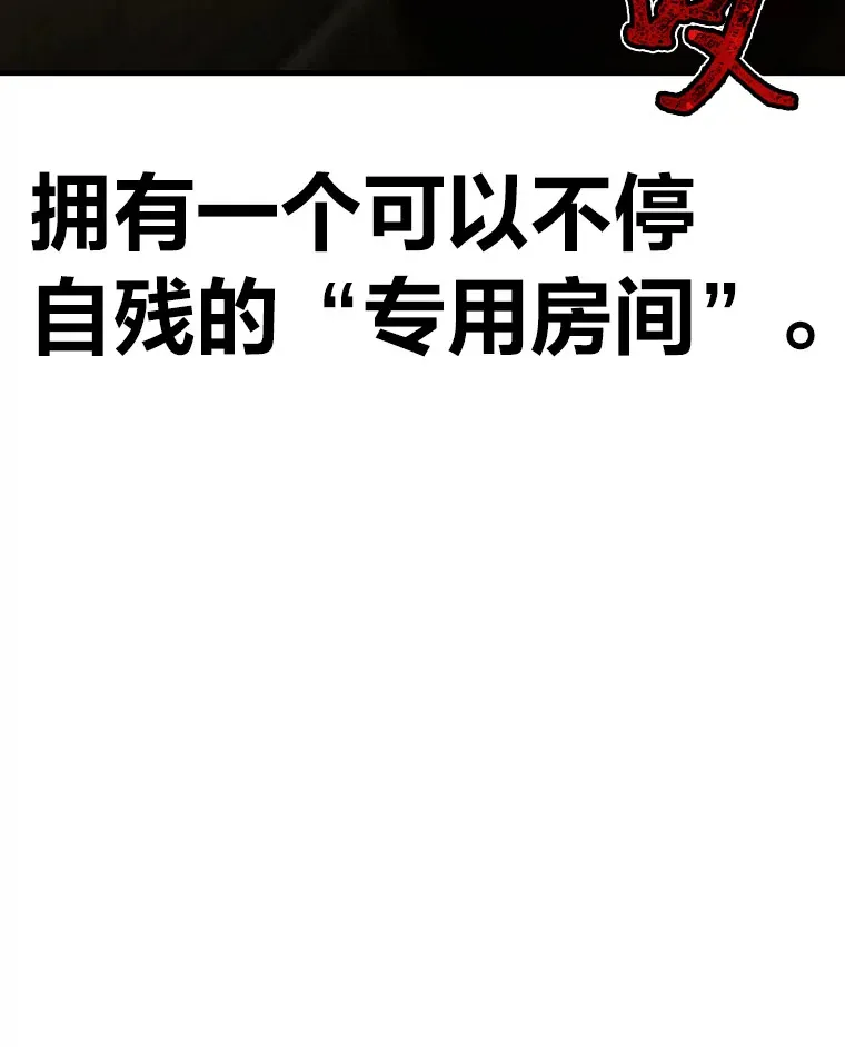 7.荣耀公会的象征143