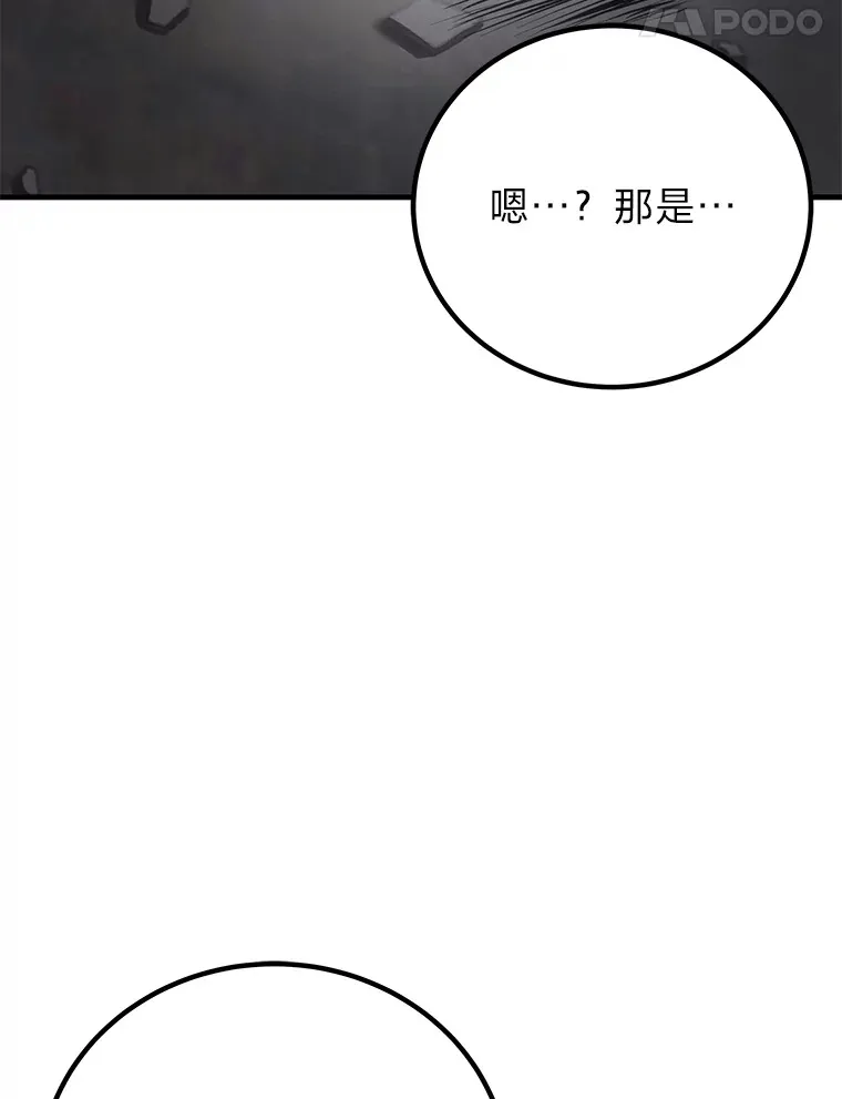 13.夜叉179