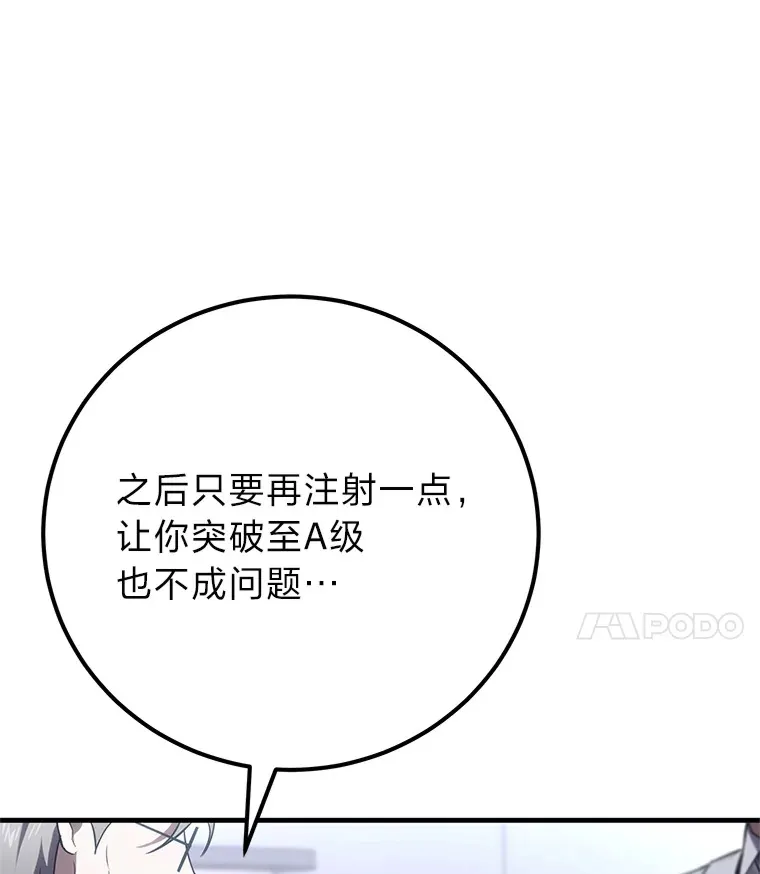 44.抉择124