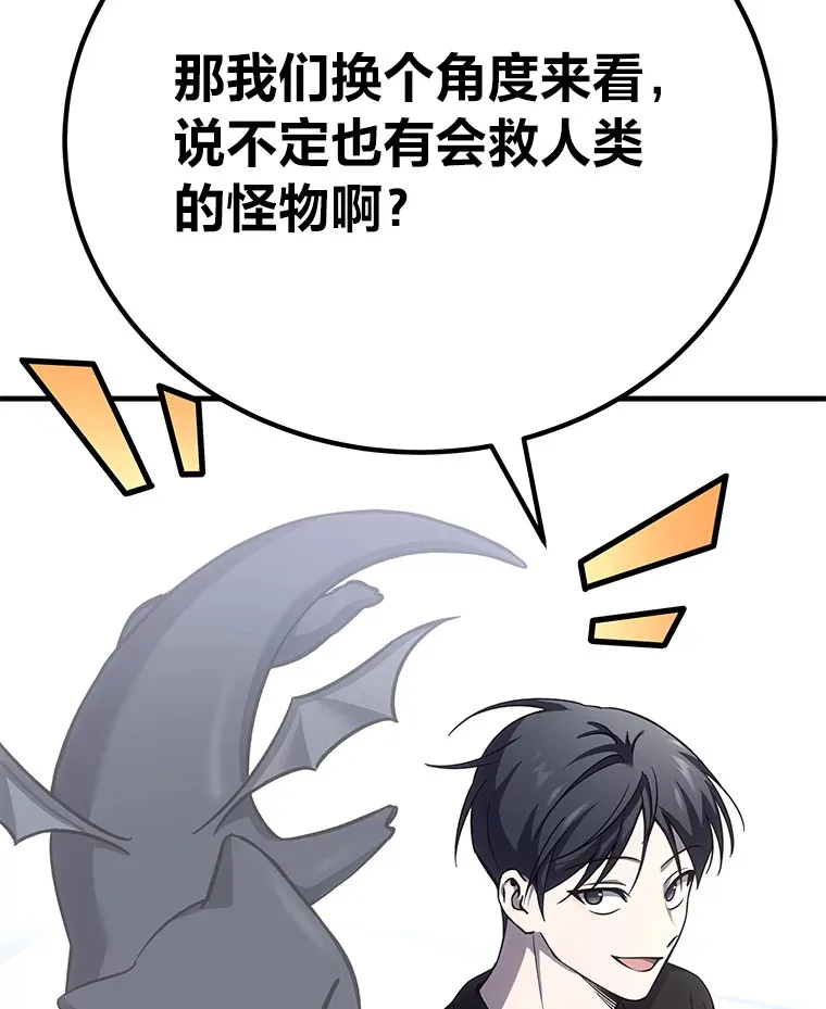 25.强者从不抱怨…135