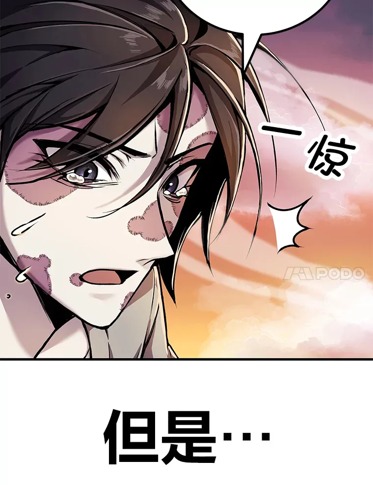 4.必死的信念196