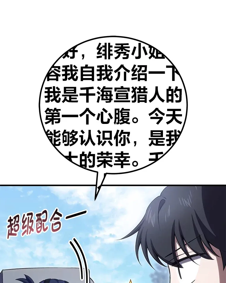 45.能够预测地牢？！17