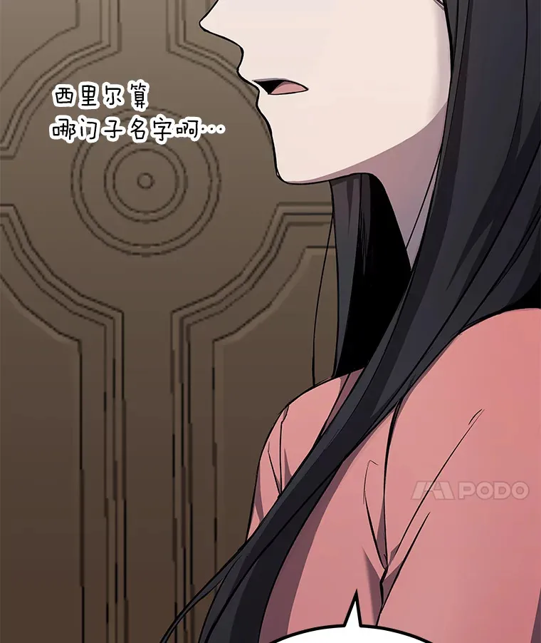 8.信任38