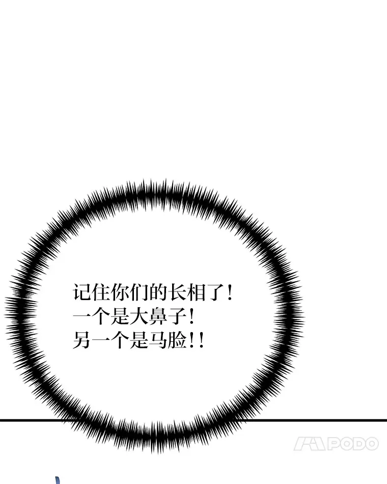 14.猎人协会27
