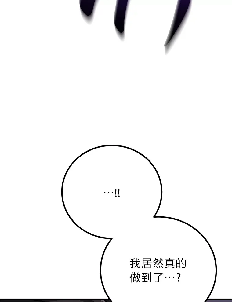 4.必死的信念195