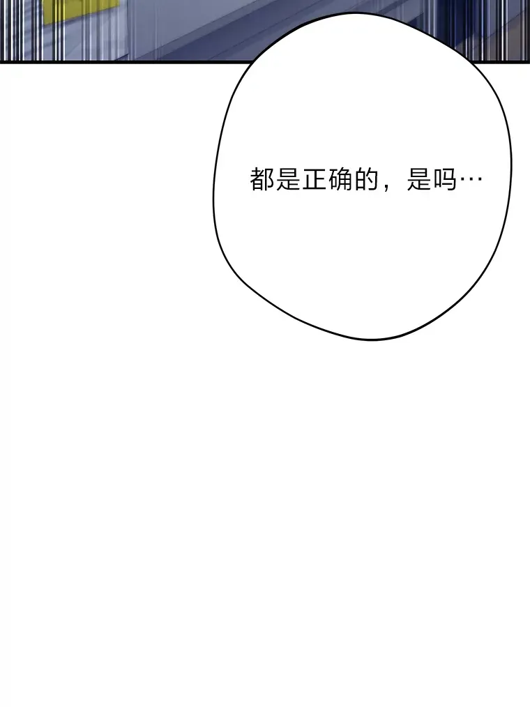 39.队长的苦衷113