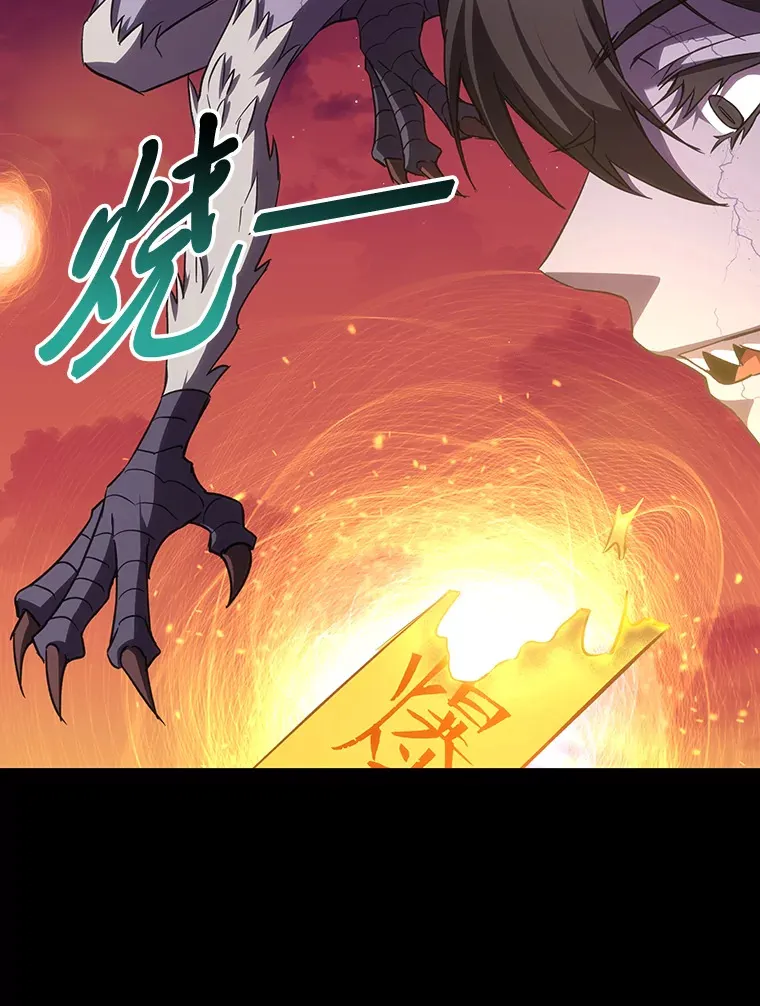 34.疗愈师的职责133