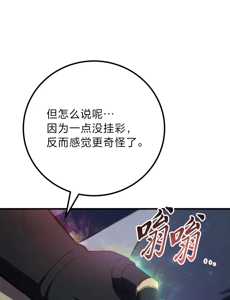 48.单攻vs群攻172