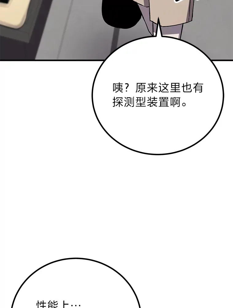 12.虚张声势40