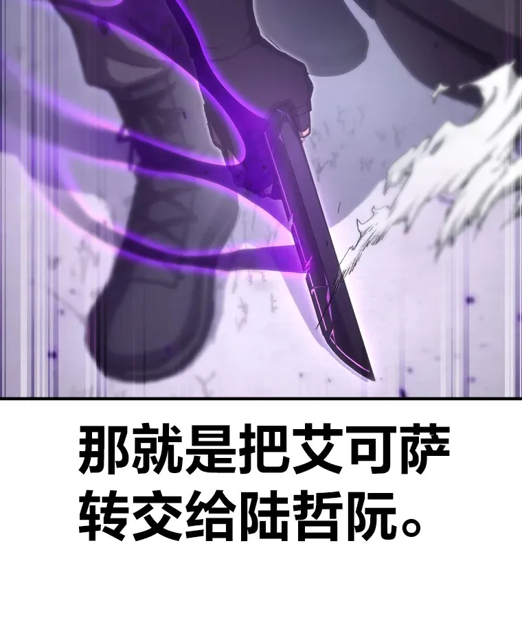 48.单攻vs群攻136
