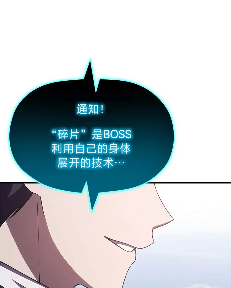 47.迎难而上！87