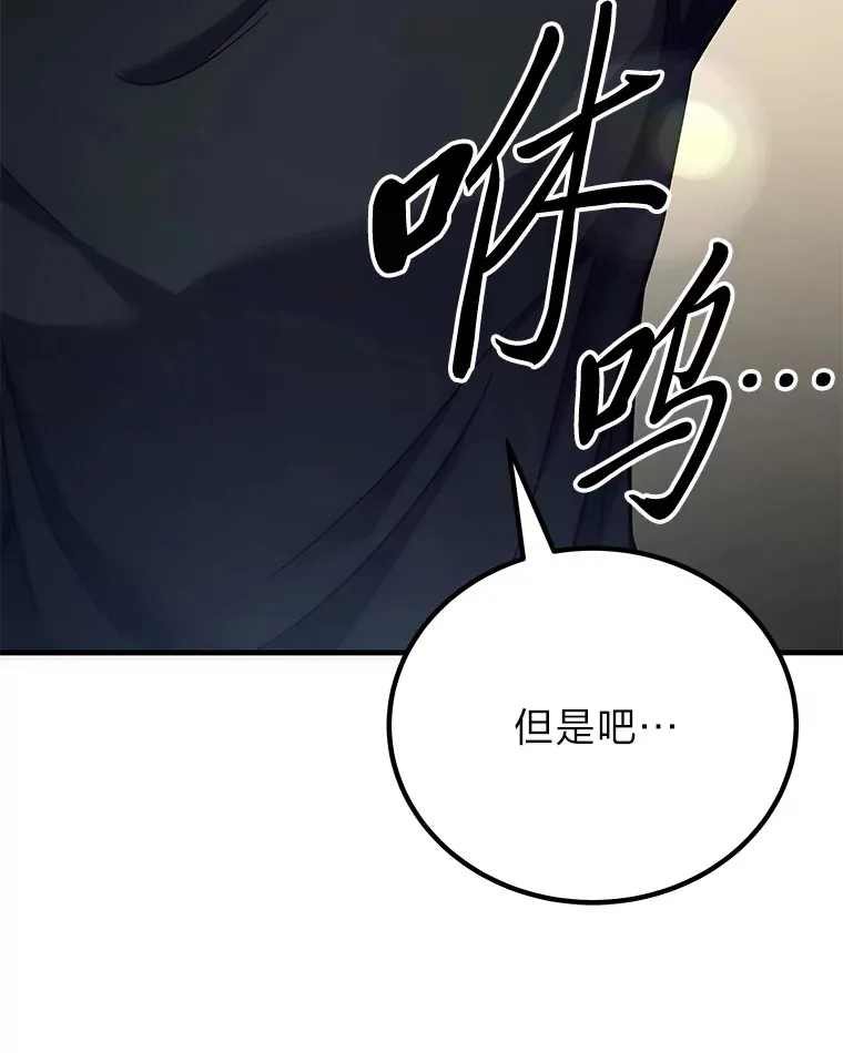 25.强者从不抱怨…130
