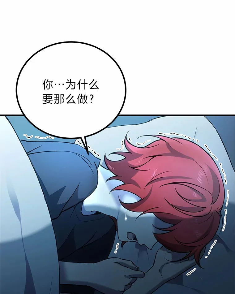 20.黑市清洁工60