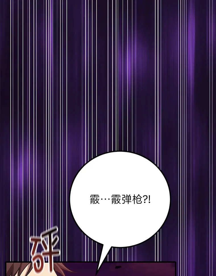 35.说好的疗愈师呢100