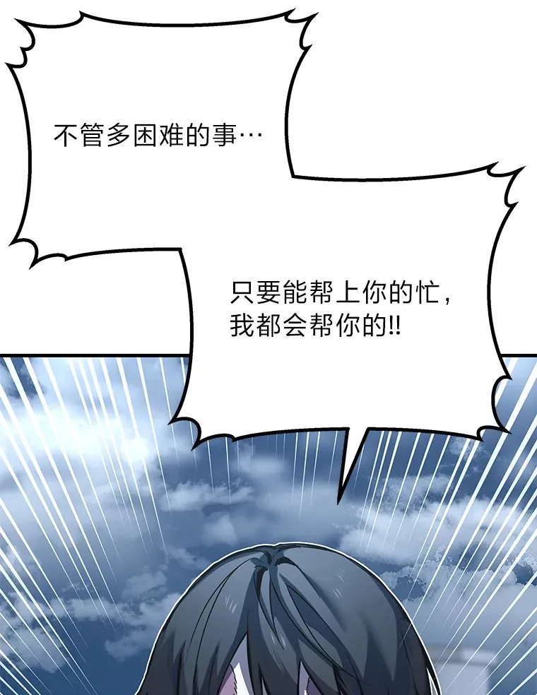5.第一次出手56