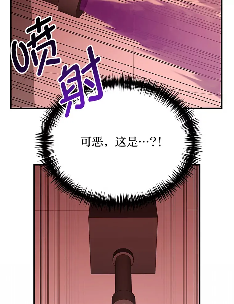 6.谨慎的陈博士48