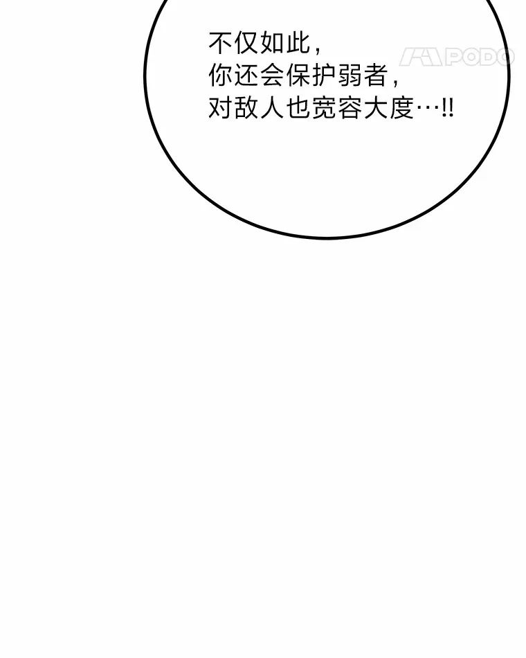 29.S级的贴心服务194