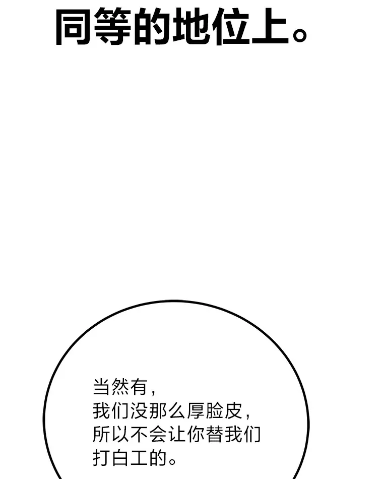 31.诱人的报酬124