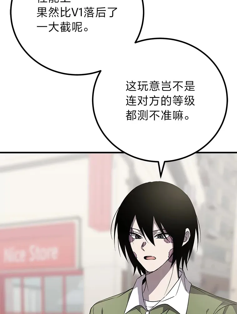 12.虚张声势41