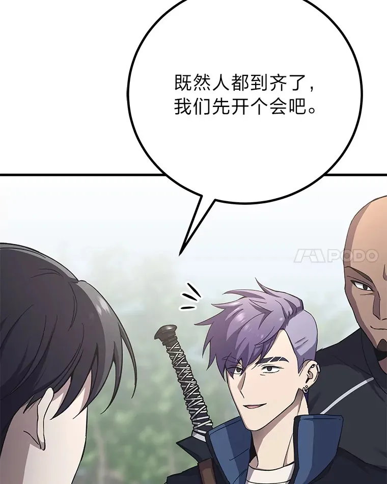 27.出发之前133