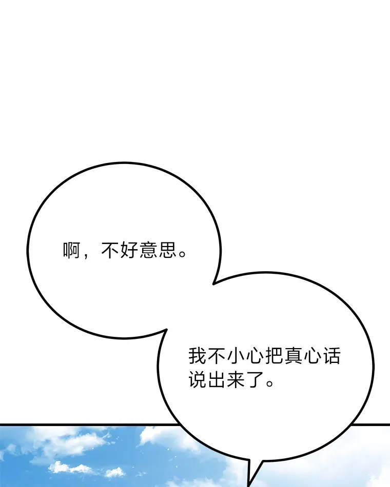 15.当面抗议70