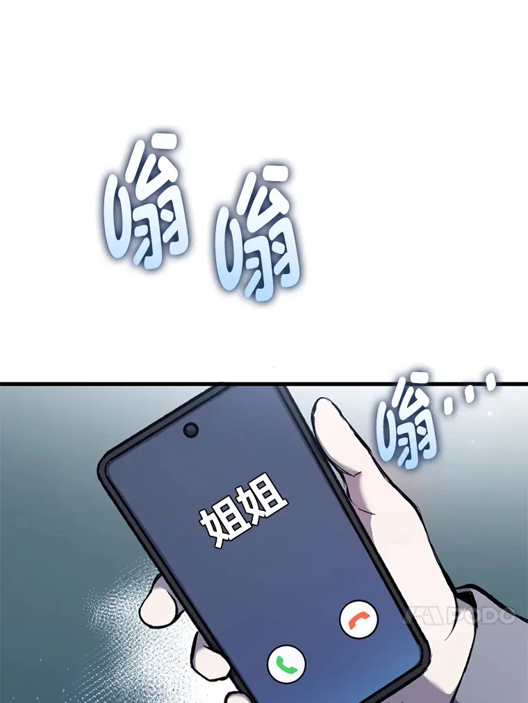 1.我不想死84