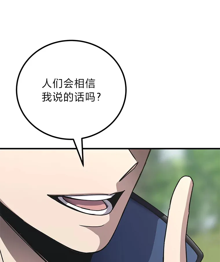 28.清理垃圾126