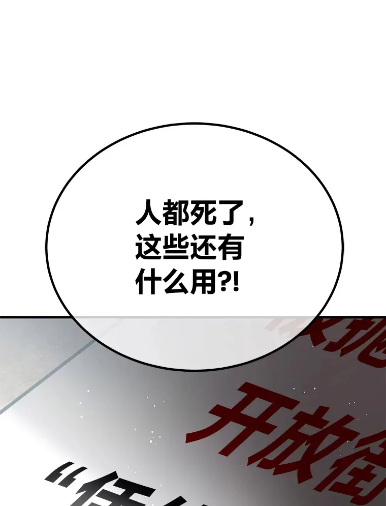 16.实力悬殊98