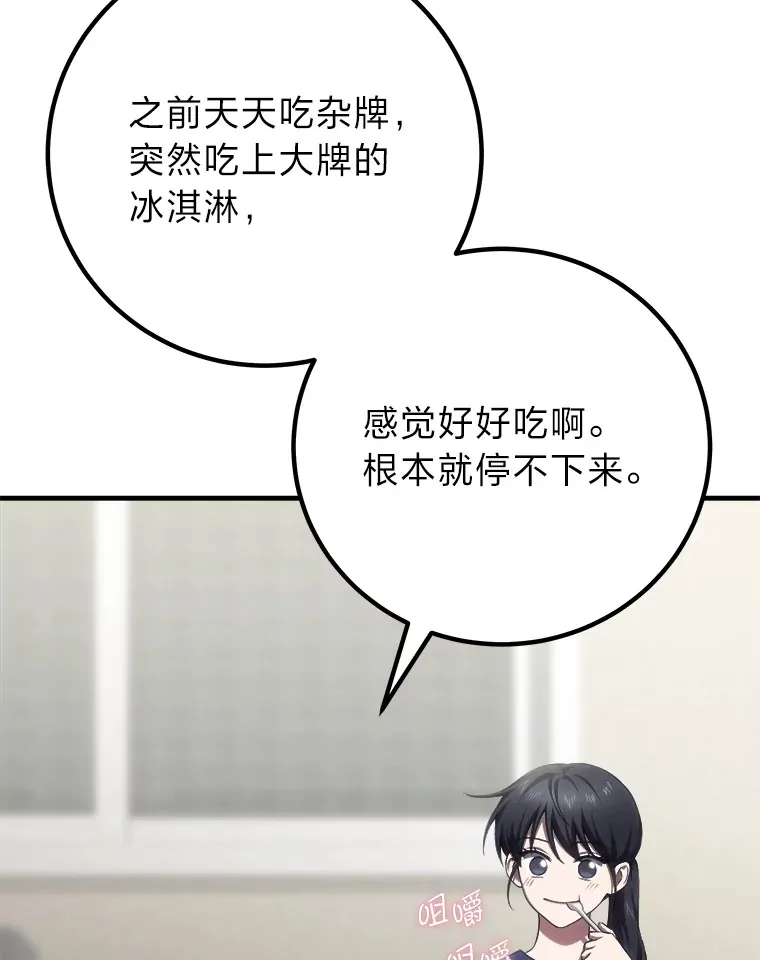 50.时过境迁…（本季完）117