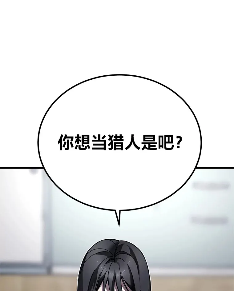 8.信任56