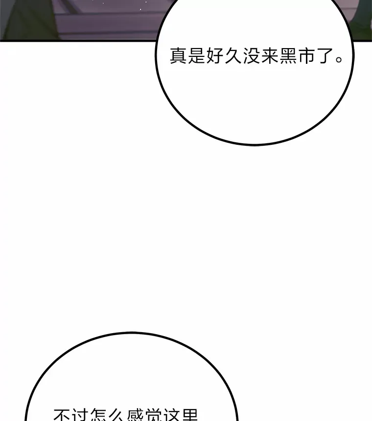 20.黑市清洁工96