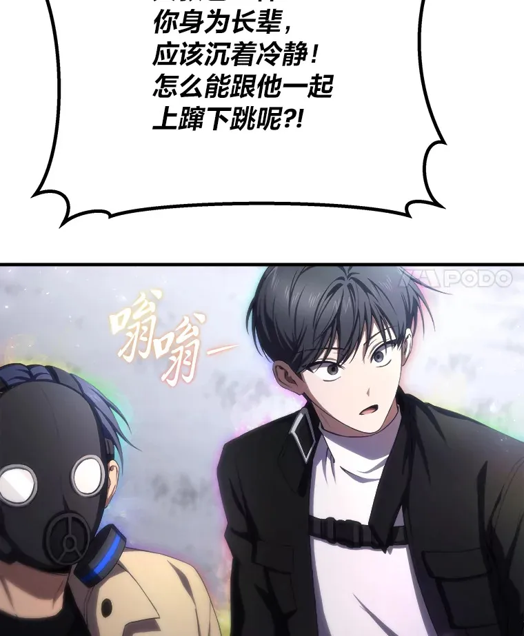 48.单攻vs群攻180