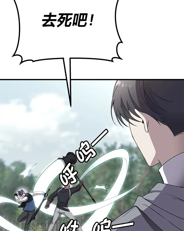 28.清理垃圾11