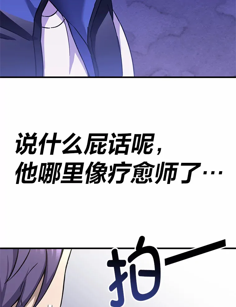 29.S级的贴心服务162