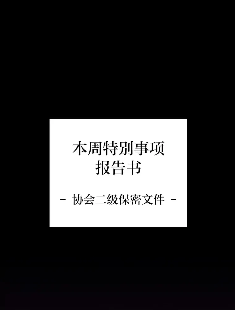 35.说好的疗愈师呢181