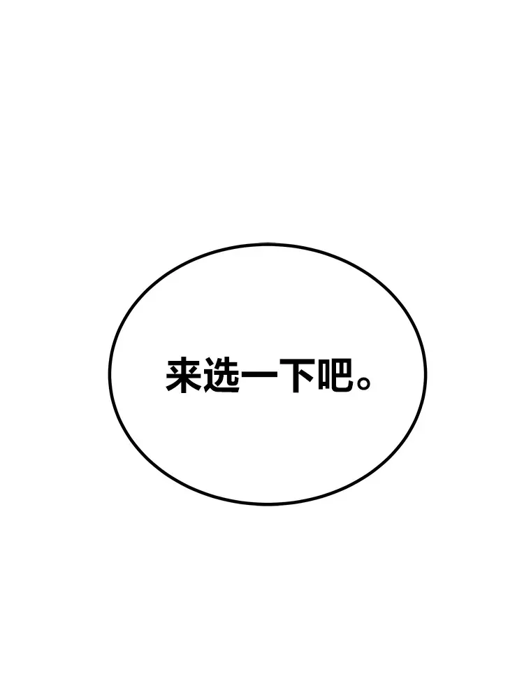 13.夜叉72
